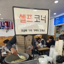양평진소담칼국수
