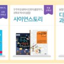 뉴턴과학교육 이미지