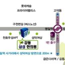 삼성한의원 이미지
