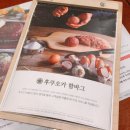 후쿠오카함바그진주
