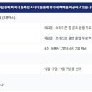포레스트힐어학원