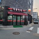 [청주/오송2산단]-짜장,짬뽕은.오송반점.내돈내산