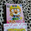 한톨이네점빵 | 캐릭터 밴드는 사랑이로군♥