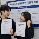 [국비지원][1/20]캘리그라피 입문 | 김포전산세무회계과정 완벽 가이드! 취업·자격증·국비지원까지 한 번에 정리했어요