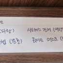 세신샵 스파플러스 이미지