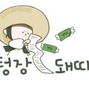 카페FLOOR플로어