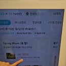 지에스25 뉴안면허브점 | AI뷰티테크 체험 강력추천 &lt;AI퍼스널컬러진단, 트위닛&gt; GS25뉴안녕인사동점 모바일AI뷰티리포트