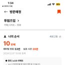 한양육개장