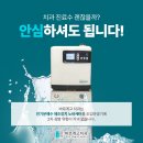 고치과의원 이미지