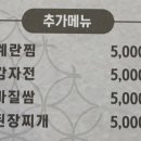 장수회관 이미지