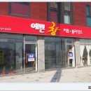 도량초등학교 병설유치원 이미지