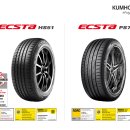 금호타이어 이미지