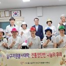 신선경로당 이미지