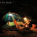 자연속캠핑장 이미지