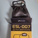 ESL-007 녹음기 판매합니다. 이미지