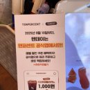 텐퍼센트포항환호점