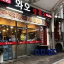 연원시장 이미지