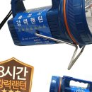 성진전자 이미지