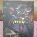 BLESS PC방 | 2012 지스타후기 (목~일)