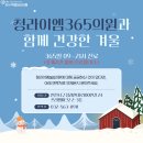 청라이엠365의원 이미지