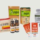 세신약국 | 소청룡탕 약국 콧물감기 사용 후기, 연교패독산과 차이는?