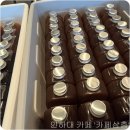 카페삼층 - 완주군 봉동로 466-10 | 카페삼층
