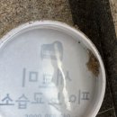 즐거운피아노교습소 | 청주 오창 상가 간판 분해 청소 피아노 교습소