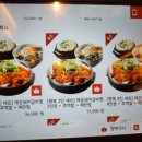 갈비찜클라쓰 이미지