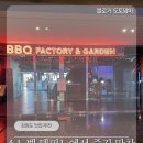 팩토리소란 | 고성 소노벨델피노 BBQ팩토리&가든 가족들과 함께 단백질 파티 내돈내산 솔직후기