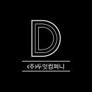 두잇컴퍼니 이미지