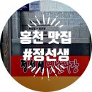 정선생옛날짜장