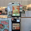 율하꿈나무병원 | 율하 포케맛집 샐러디 김해율하점 포장후기