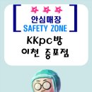 KK PC 이미지
