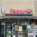 이삭토스트 정관점 이미지