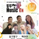 동두천-031 이미지