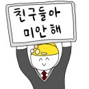 로맨틱스타 이미지