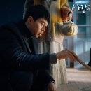 우둠지제빵소