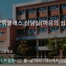 가운고등학교 이미지