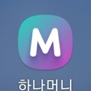 네이버환율로 환전. ATM 무료 트레블 로그 이용방법 이미지