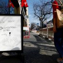 독일약국 앞 이미지