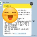 월드크리닝진천AK점