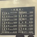 부림정 이미지