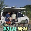 네버마인드