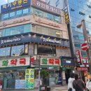 선화약국 이미지