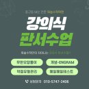 휘슬수학학원