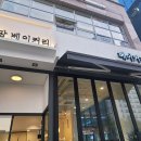라망베이커리 이미지