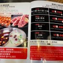 산하신승부 | 대림동 훠궈 맛집 , 대림무한리필훠궈 &#39;산하신승부 대림본점&#39; 후기