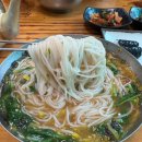 대동환경 | 부산 대동장터국수: 진한 국물과 맛의 향연