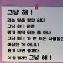 (주)에이블 | 그냥 해!