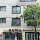 대전 발관리 뮬랑네일 발각질 제거 솔직후기